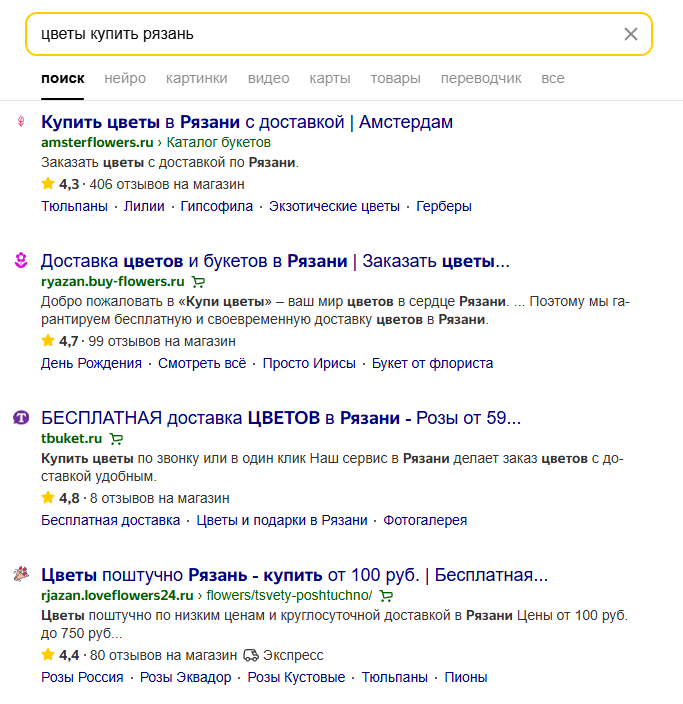 Как создать региональную версию сайта на Адвантшоп - 7728